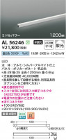 Koizumi ߾ LEDܾ AL56246