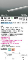 Koizumi ߾ LEDܾ AL56267
