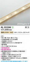 Koizumi ߾ LEDơץ饤 AL93398