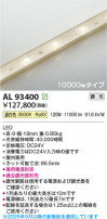 Koizumi ߾ LEDơץ饤 AL93400