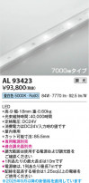 Koizumi ߾ LEDơץ饤 AL93423