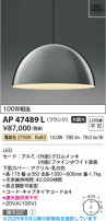 Koizumi ߾ LEDڥ AP47489L