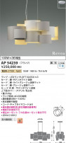Koizumi ߾ LEDڥ AP54239