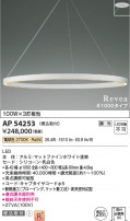 Koizumi ߾ LEDڥ AP54253