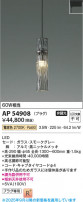 Koizumi ߾ LEDڥ AP54908