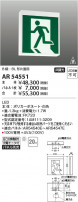 Koizumi ߾ LEDͶƳ AR54551