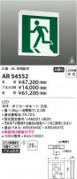 Koizumi ߾ LEDͶƳ AR54552