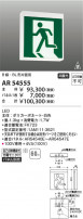 Koizumi ߾ LEDͶƳ AR54555