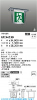 Koizumi ߾ LEDͶƳ AR54559