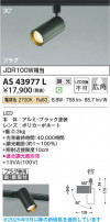 Koizumi ߾ LEDݥåȥ饤 AS43977L