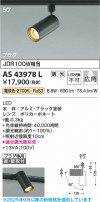 Koizumi ߾ LEDݥåȥ饤 AS43978L