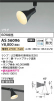 Koizumi ߾ LEDݥåȥ饤 AS56096