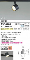 Koizumi ߾ LEDݥåȥ饤 AS56289