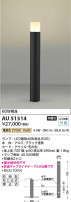 Koizumi ߾ LEDǥ饤 AU51314