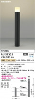 Koizumi ߾ LEDǥ饤 AU51323