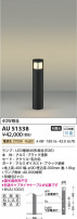 Koizumi ߾ LEDǥ饤 AU51338