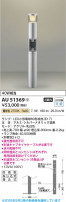 Koizumi ߾ LEDǥ饤 AU51369