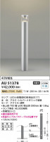 Koizumi ߾ LEDǥ饤 AU51378