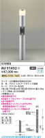 Koizumi ߾ LEDǥ饤 AU51432