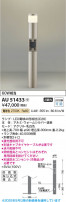 Koizumi ߾ LEDǥ饤 AU51433
