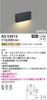 Koizumi ߾ LEDɱեåȥ饤 AU53913