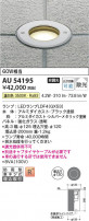 Koizumi ߾ LEDХ꡼ɥ饤 AU54195