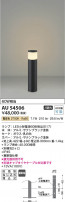 Koizumi ߾ LEDǥ饤 AU54506