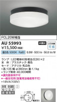 Koizumi ߾ LEDɱɼ AU55993