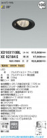Koizumi ߾ LED˥С饤  XD103110BL