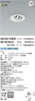 Koizumi ߾ LED˥С饤  XD104114WW