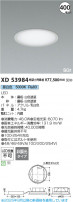 Koizumi ߾ LED SG1١饤 XD53984