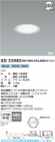 Koizumi ߾ LED SG1١饤 XD53985