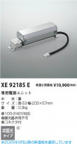 Koizumi ߾ Ÿ˥å XE92185E