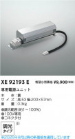 Koizumi ߾ Ÿ˥å XE92193E