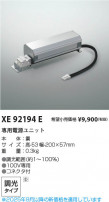 Koizumi ߾ Ÿ˥å XE92194E