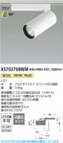 Koizumi ߾ LEDݥåȥ饤 XS703708WM