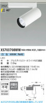 Koizumi ߾ LEDݥåȥ饤 XS703708WW