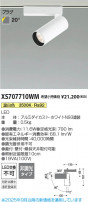Koizumi ߾ LEDݥåȥ饤 XS707710WM
