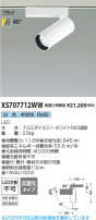 Koizumi ߾ LEDݥåȥ饤 XS707712WW