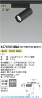 Koizumi ߾ LEDݥåȥ饤 XS707810BM