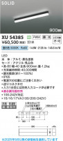 Koizumi ߾ LED١饤 XU54385