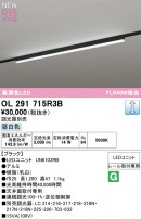 ODELIC ǥå ١饤 OL291715R3B