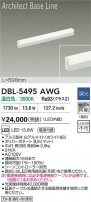 DAIKO ����ŵ� LED �١����饤�� DBL-5495AWG