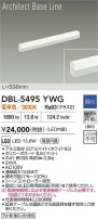 DAIKO ����ŵ� LED �١����饤�� DBL-5495YWG