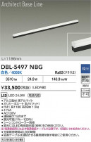 DAIKO ŵ LED ١饤 DBL-5497NBG