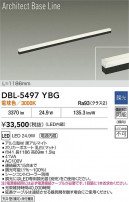 DAIKO ŵ LED ١饤 DBL-5497YBG