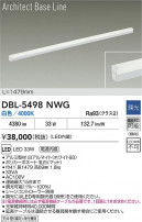 DAIKO ����ŵ� LED �١����饤�� DBL-5498NWG
