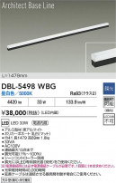 DAIKO ����ŵ� LED �١����饤�� DBL-5498WBG