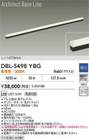 DAIKO ����ŵ� LED �١����饤�� DBL-5498YBG