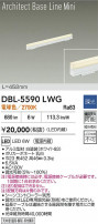 DAIKO ����ŵ� LED �١����饤�� DBL-5590LWG